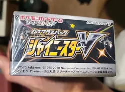 Pokemon Card 2020 Sword Shield Shiny Star V Booster Pack 4521329305974 - Image 2