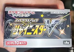 Pokemon Card 2020 Sword Shield Shiny Star V Booster Pack 4521329305974 - Image 4