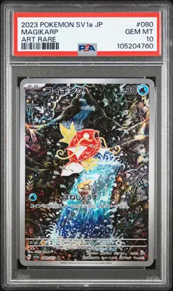 2023 POKEMON JPN SV1A-TRIPLET BEAT ART RARE #080 MAGIKARP PSA 10 - Image 1