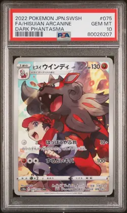 PSA 10 Hisuian Arcanine 075 Pokemon Sword & Shield Dark Phantasma Japanese 2022 - Image 1