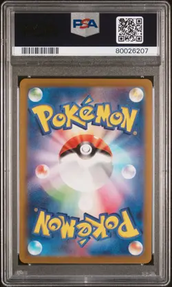 PSA 10 Hisuian Arcanine 075 Pokemon Sword & Shield Dark Phantasma Japanese 2022 - Image 2