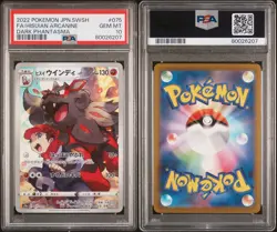 PSA 10 Hisuian Arcanine 075 Pokemon Sword & Shield Dark Phantasma Japanese 2022 - Image 3