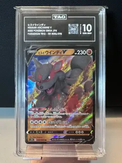 TAG Gem Mint 10 Pokemon Hisuian Arcanine V 046/098 Paradigm Trigger Top 1 Gem 10 - Image 1