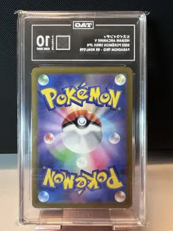 TAG Gem Mint 10 Pokemon Hisuian Arcanine V 046/098 Paradigm Trigger Top 1 Gem 10 - Image 2
