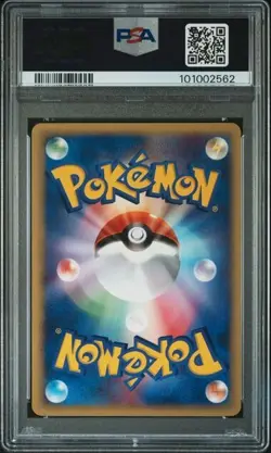 Pokemon PSA 10 Alto Mare's Aerodactyl #009 Theater Limited Vs 2002 Japanese - Image 3