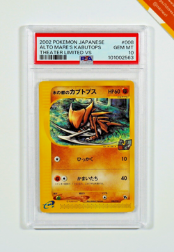 Pokemon PSA 10 Alto Mare's Kabutops #008 Theater Limited Vs 2002 Japanese - Image 1