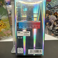 Pokemon TCG S-Chinese Horizon Gem Pack Vol.2 CBB2C Booster Box Sealed US SELLER - Image 3