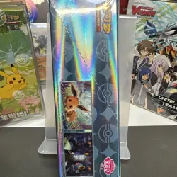 Pokemon TCG S-Chinese Horizon Gem Pack Vol.2 CBB2C Booster Box Sealed US SELLER - Image 4