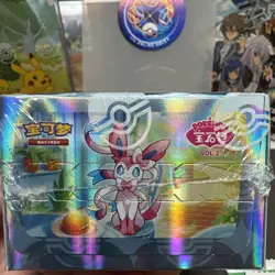 Pokemon TCG S-Chinese Horizon Gem Pack Vol.2 CBB2C Booster Box Sealed US SELLER - Image 5