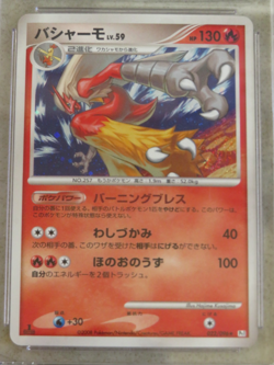 CGC 10 Blaziken Pokemon 2008 Japan Galactic's Conquest 022/096 Holo 1st Edition - Image 3