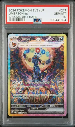2024 POKEMON JPN SV8A-TERASTAL FEST EX SPECIAL ART RARE #217 UMBREON EX PSA 10 - Image 1
