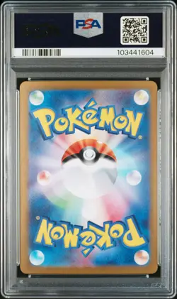 2024 POKEMON JPN SV8A-TERASTAL FEST EX SPECIAL ART RARE #217 UMBREON EX PSA 10 - Image 2