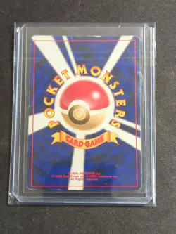 MIRACLE ENERGY NEO DESTINY HOLO JAPANESE POKEMON TCG - Image 2