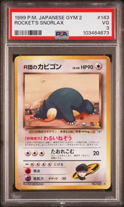 1999 POKEMON JPN GYM 2 #143 ROCKET'S SNORLAX PSA 3 - Image 1