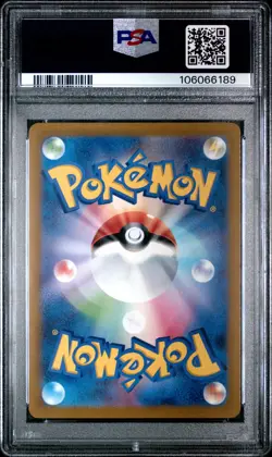 2022 POKEMON JPN SWORD & SHIELD VSTAR UNIVERSE FULL ART/CHARIZARD VSTAR PSA 10 - Image 2