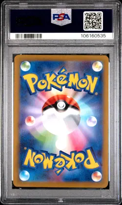 2022 POKEMON JPN SWORD & SHIELD VSTAR UNIVERSE FULL ART/CHARIZARD VSTAR PSA 10 - Image 2