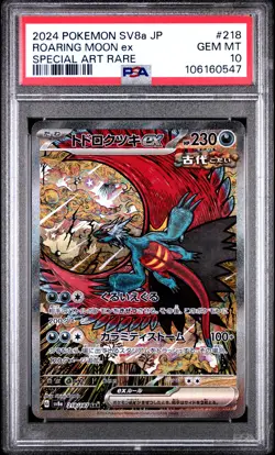 2024 POKEMON JPN SV8A-TERASTAL FEST EX SPECIAL ART RARE ROARING MOON EX PSA 10 - Image 1