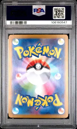 2024 POKEMON JPN SV8A-TERASTAL FEST EX SPECIAL ART RARE ROARING MOON EX PSA 10 - Image 2