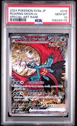 2024 POKEMON JPN SV8A-TERASTAL FEST EX SPECIAL ART RARE ROARING MOON EX PSA 10 - Image 1