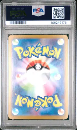 2024 POKEMON JPN SV8A-TERASTAL FEST EX SPECIAL ART RARE ROARING MOON EX PSA 10 - Image 2