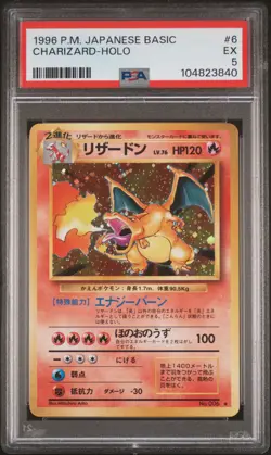 1996 POKEMON BASE SET JAPANESE #6 CHARIZARD-HOLO PSA 5 - Image 1
