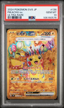 2024 POKEMON JPN SV8-SUPER ELECTRIC BREAKER ULTRA RARE #136 PIKACHU EX PSA 10 - Image 1