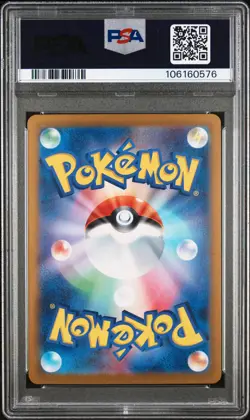 2024 POKEMON JPN SV8-SUPER ELECTRIC BREAKER ULTRA RARE #136 PIKACHU EX PSA 10 - Image 2