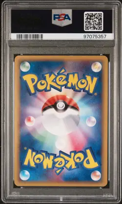 2006 POKEMON JPN MIRACLE CRYSTAL 1ST ED #032 CHARIZARD-HOLO PSA 7 - Image 2