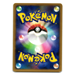 MONFERNO 037/DP-P MEIJI PROMO JAPANESE POKEMON TCG - Image 2
