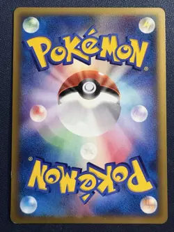 Latios (Delta Species) - 122/PCG-P McDonald's Promo Japanese Pokemon 2006 MP - Image 2