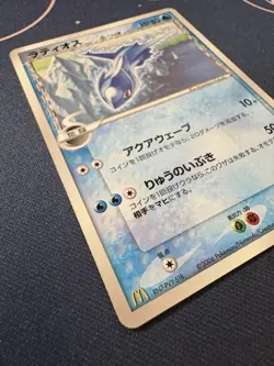 Latios (Delta Species) - 122/PCG-P McDonald's Promo Japanese Pokemon 2006 MP - Image 4