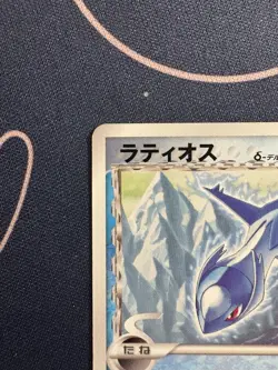 Latios (Delta Species) - 122/PCG-P McDonald's Promo Japanese Pokemon 2006 MP - Image 5