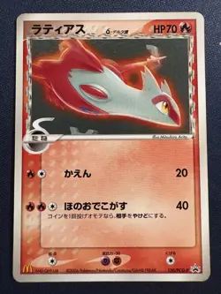 Latias (Delta Species) - 120/PCG-P McDonald's Promo Japanese Pokemon 2006 MP - Image 1