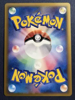 Latias (Delta Species) - 120/PCG-P McDonald's Promo Japanese Pokemon 2006 MP - Image 2