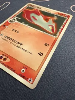 Latias (Delta Species) - 120/PCG-P McDonald's Promo Japanese Pokemon 2006 MP - Image 3