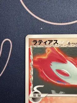 Latias (Delta Species) - 120/PCG-P McDonald's Promo Japanese Pokemon 2006 MP - Image 5