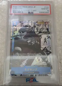 One Piece Card Sogeking PSA10 SEC Super Parallel Comic OP03-122 Rare - Image 1