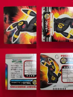 Umbreon 073 Pokemon Zukan Card Nintendo GS Series Japanese Pokemon Card - Image 3