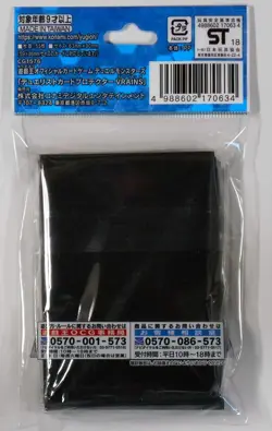 Yu-Gi-Oh Duelist Card Protector VRAINS - Image 2