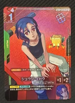 Gundam Card Game Shuji Ito ST06-010 C+ Parallel Shop Battle Promo Japanese - Image 1