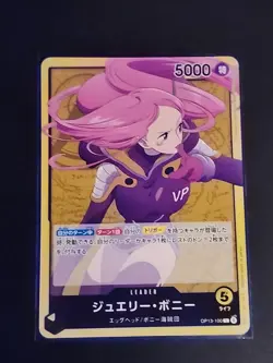 Jewelry Bonney OP13-100 (L) Carrying on His Will Japanese One Piece Card - Image 1