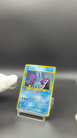 Suicune No.245 Neo Revelation Vintage Holo Pokemon Card Japanese Excellent 196 - Image 2