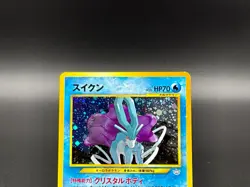 Suicune No.245 Neo Revelation Vintage Holo Pokemon Card Japanese Excellent 196 - Image 4