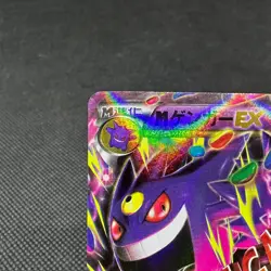 Mega Gengar EX 049/131 Premium Champion 2016 CP4 Japanese Pokemon Card #B69E - Image 4