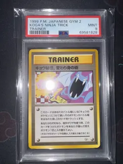 PSA 9 Koga's Ninja Trick Gym 2 Trainer Banned Artwork Japanese Pokemon - Image 2