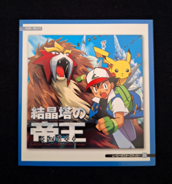 Entei Spell of the Unown Pokemon Movie Sticker Japanese Shogakukan 2000 - Image 1
