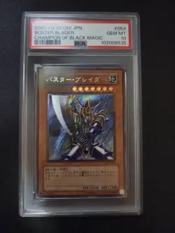 PSA 10 Buster Blader 303 054 Ultimate Rare Relief Yugioh JP Vintage - Image 1