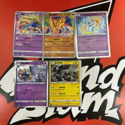 PTCG Pokemon Card S-Chinese Sword & Shield Zacian Zamazenta 5 cards set - Image 1