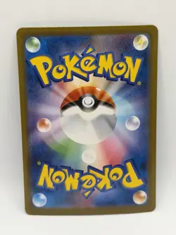 Pokemon Card Japanese Vaporeon ex 031/187 sv8a Terastal Festival Holo NM - Image 2