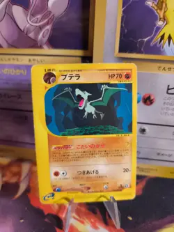 Pokemon Karte Card Aerodactyl Split Earth Skyridge 1. Edition Wotc japanese Lp - Image 1